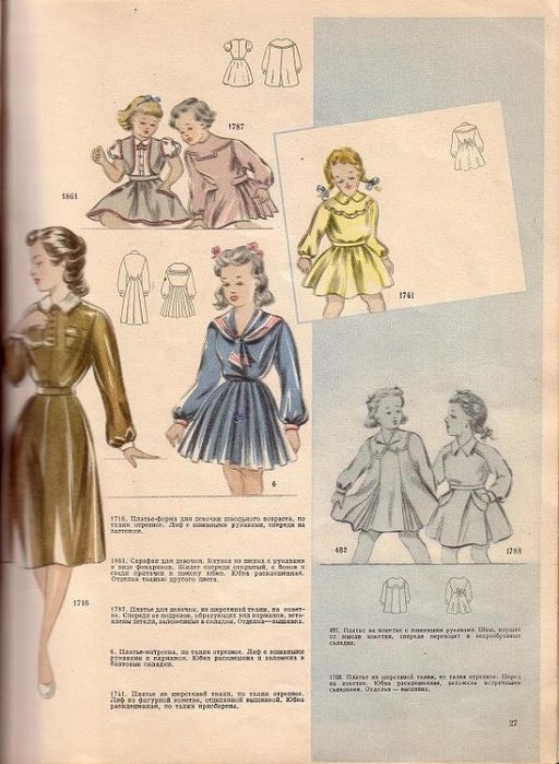 Modeli_1955_29 (512x700, 264Kb)