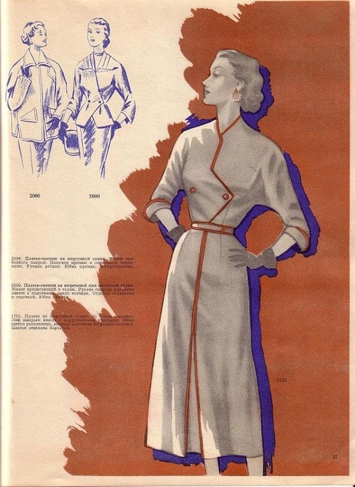 Modeli_1955_39 (510x700, 285Kb)