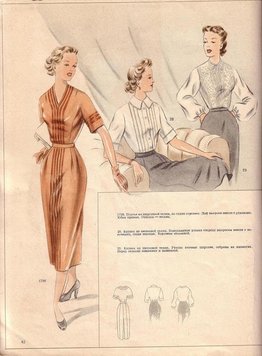 Modeli_1955_44 (515x700, 261Kb)