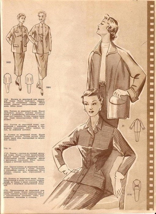 Modeli_1955_47 (510x700, 285Kb)