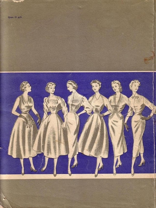 Modeli_1955_60 (527x700, 285Kb)