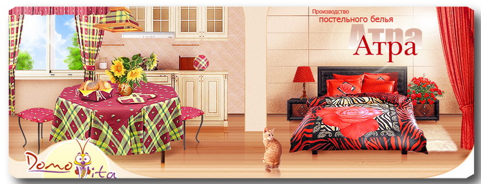 header (695x266, 107Kb)