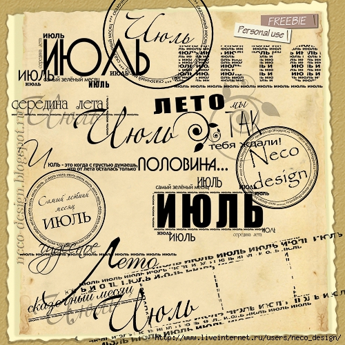 1374667763_WA_54 (500x500, 290Kb)