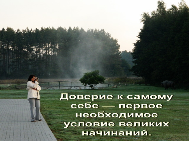 medium_DSCN0357aforizm (640x480, 115Kb)