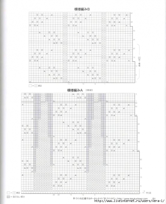 5038720_Lets_knit_series_NV80108_2010_spkr_51 (570x700, 217Kb)