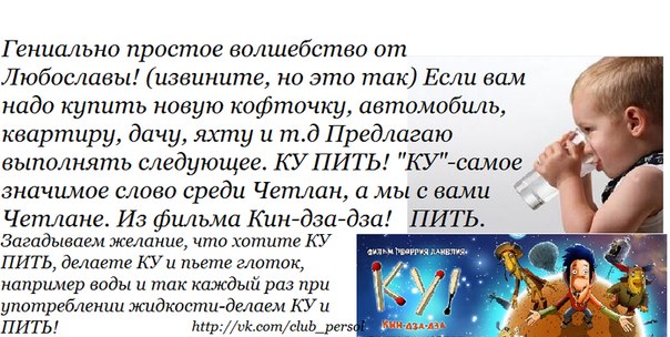 Симоронские ритуалы очень действенные и отлично работающие. Симоронские ритуалы на здоровье. Ритуалы волшебного Симорона. Симорон школа волшебства. Симоронские ритуалы на привлечение клиентов.