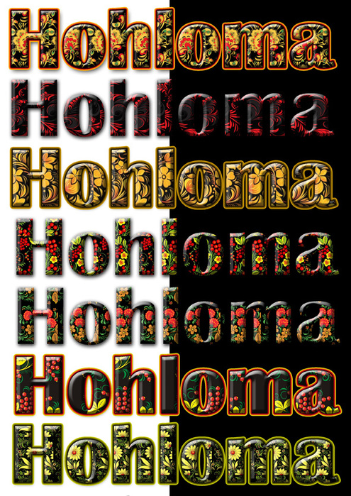 Hohloma Styles/5282623__2_ (495x700, 270Kb)