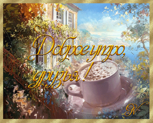 http://img0.liveinternet.ru/images/attach/b/4/103/4/103004312_5320672_392303838.gif