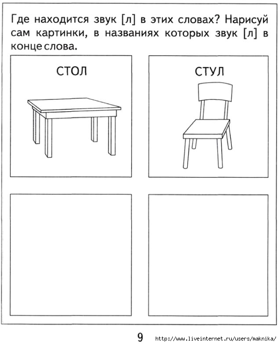 Прочитайте текст столики в кафе