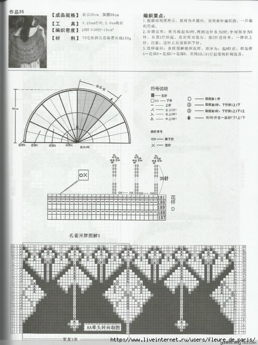 3 (524x700, 269Kb)