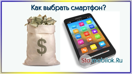 kak-vibrat-smartfon (500x280, 96Kb)