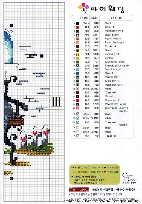 S3207-2 (489x700, 312Kb)