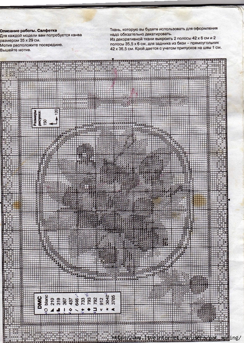  (-1) (497x700, 449Kb)