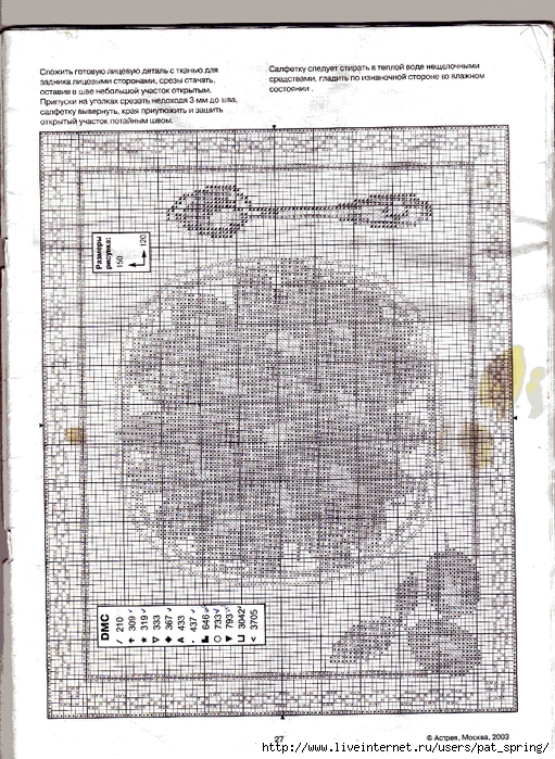  (-3) (511x700, 411Kb)