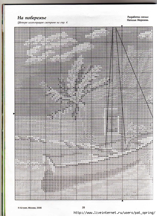  (-1) (508x700, 404Kb)