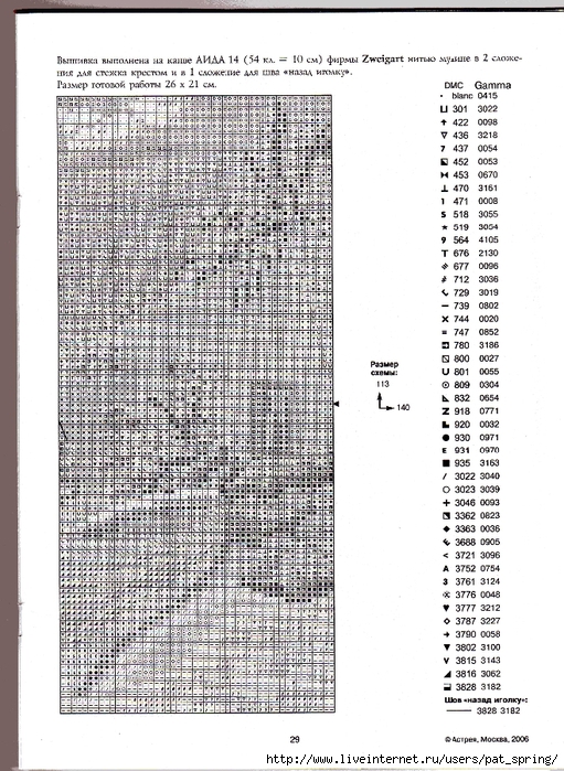   (-2) (511x700, 336Kb)