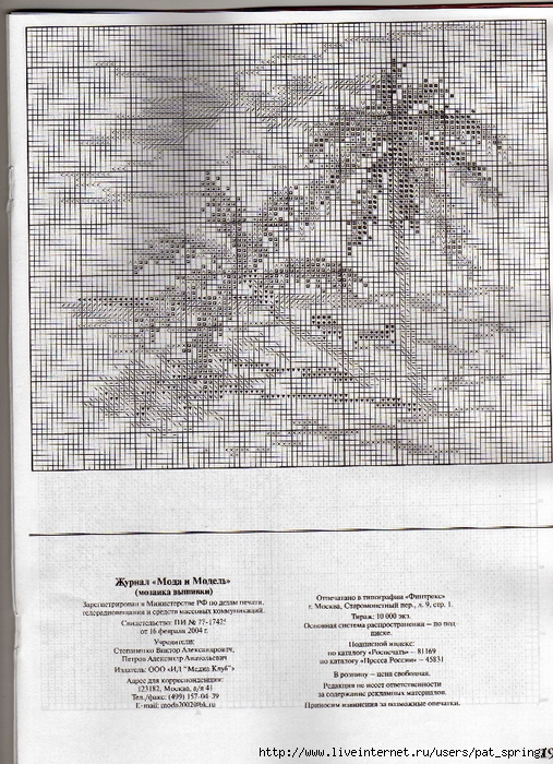   (-1) (507x700, 397Kb)