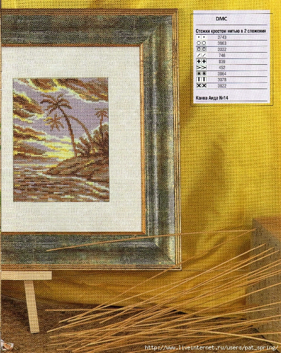 (-2) (557x700, 481Kb)