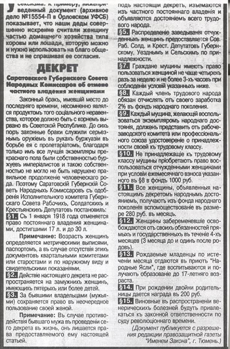  (462x700, 309Kb)