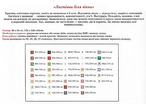  (494x353, 125Kb)