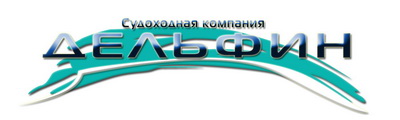 sk-delfin.ru_logo_resize (400x120, 19Kb)