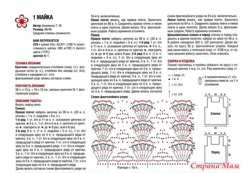 8327307_71811thumb500 (500x357, 159Kb)