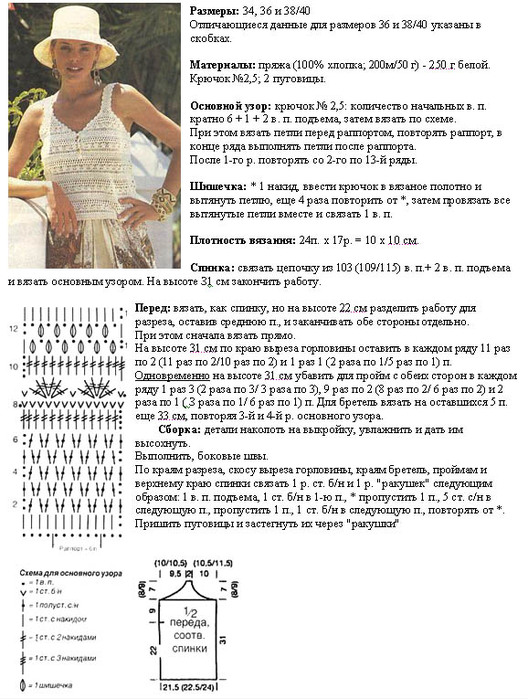 4624747_aap2bVFP (528x700, 141Kb)