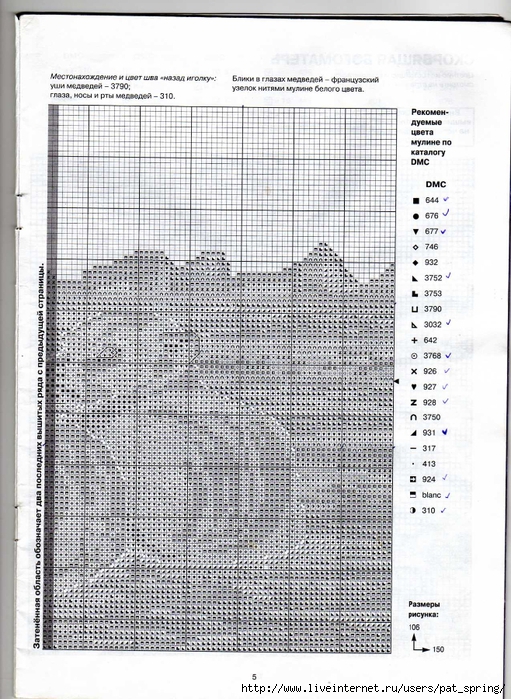  (-2) (511x700, 355Kb)