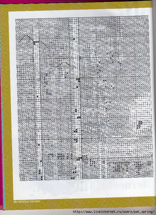  (-1) (507x700, 480Kb)