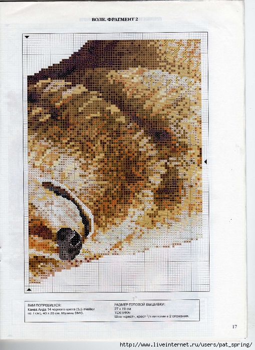 (-2) (509x700, 355Kb)