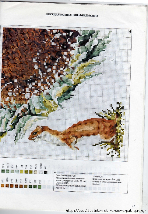  (-2) (486x700, 347Kb)