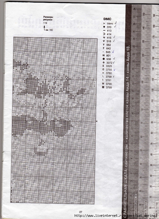 (-2) (507x700, 391Kb)