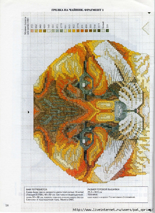 (-1) (509x700, 413Kb)
