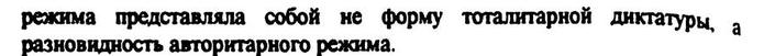 [YAzkov_E._F.]_Istoriya_stran_Evropue_i_Ameriki_v_(BookFi.org)1 (700x51, 8Kb)