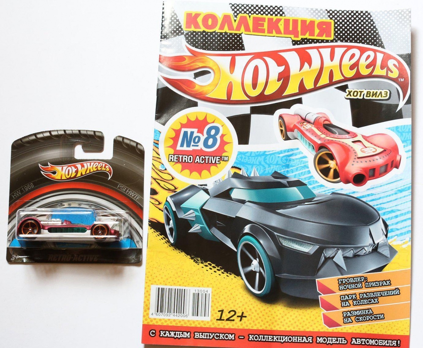 Сказки про машинки hot wheels