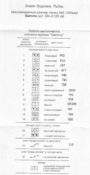  (362x700, 155Kb)