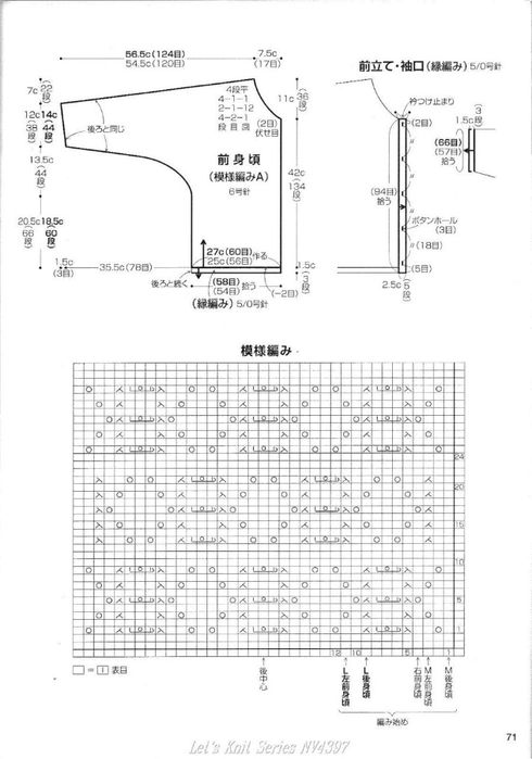 0_61ce1_2b54a6dd_XXXL (490x700, 139Kb)