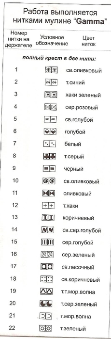  (230x700, 90Kb)