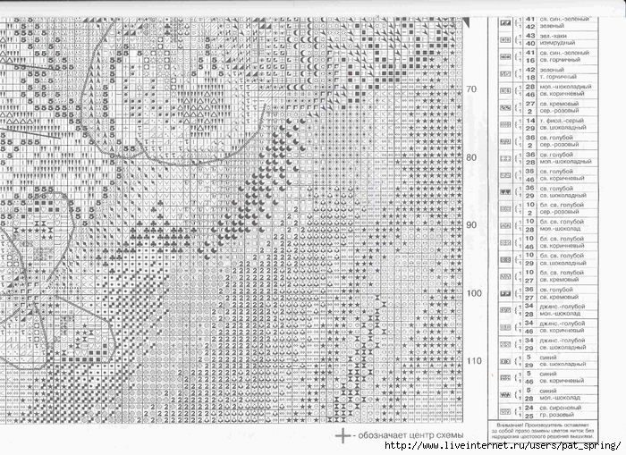  8 (700x509, 349Kb)