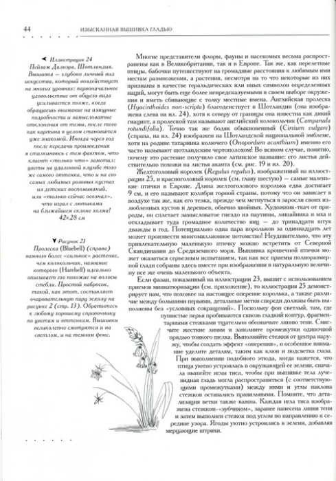 170892-7aca2-55247981-m750x740-u5e11a (489x700, 206Kb)