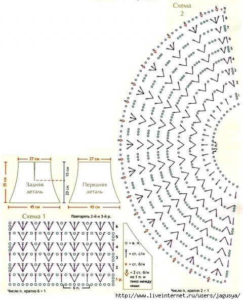 3693968_platie_koketka2480x595 (480x595, 168Kb)