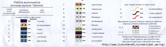  (700x201, 120Kb)