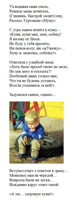  (270x700, 92Kb)