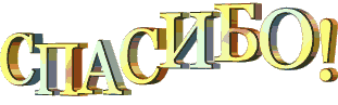 0_7add9_95607e1f_XXXL.jpg (311x97, 85Kb)