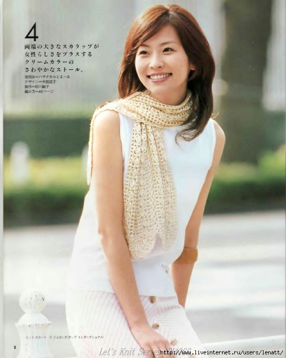 Let's knit series NV4066 2004 Vol.06 kr_8 (559x700, 221Kb)