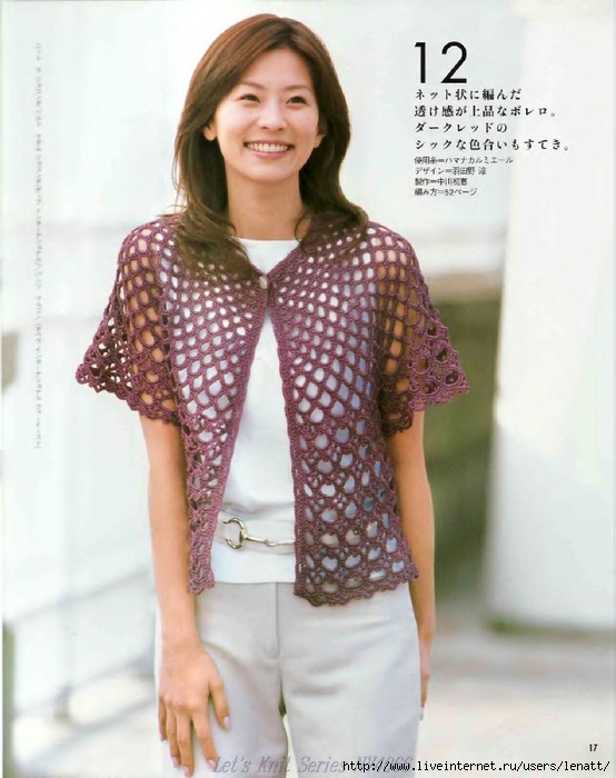 Let's knit series NV4066 2004 Vol.06 kr_17 (554x700, 235Kb)