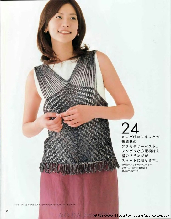 Let's knit series NV4066 2004 Vol.06 kr_30 (545x700, 220Kb)