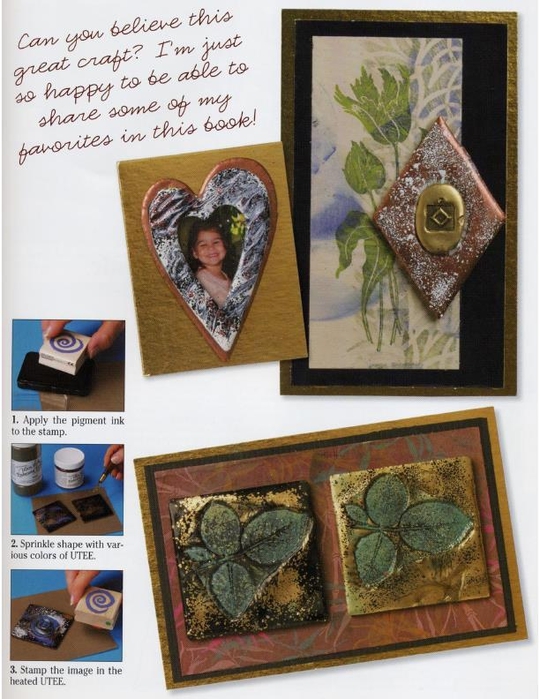 Suze Weinberg - Totally Impressed Stamp Art 5125 - 2001_14 (540x700, 279Kb)