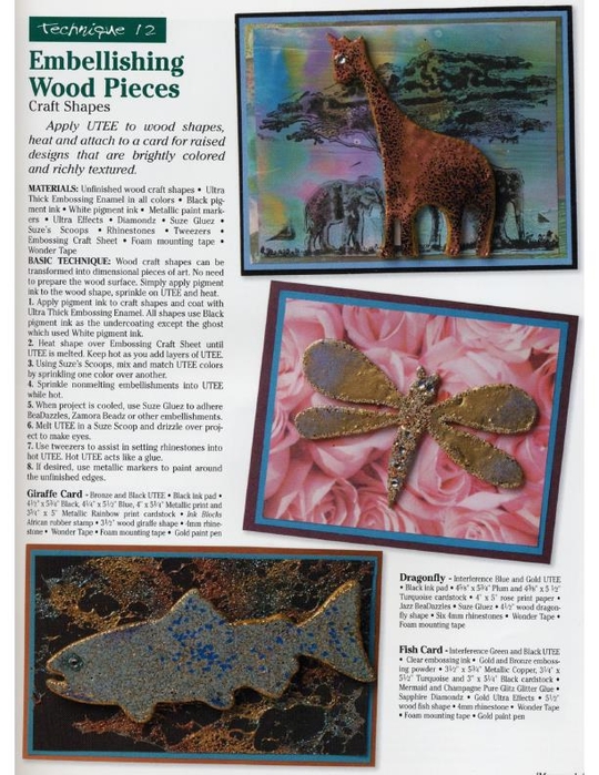 Suze Weinberg - Totally Impressed Stamp Art 5125 - 2001_20 (540x700, 299Kb)