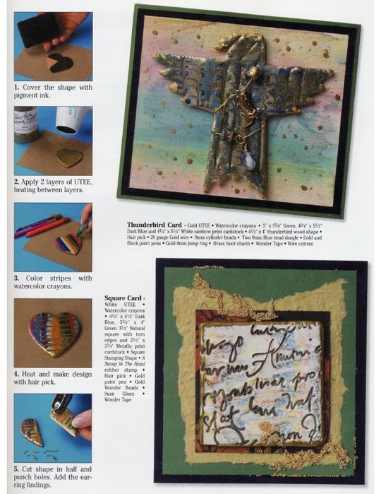 Suze Weinberg - Totally Impressed Stamp Art 5125 - 2001_25 (540x700, 268Kb)